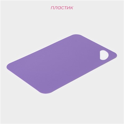 Доска разделочная противоскользящая гибкая Доляна, 29×19 см, фиолетовая