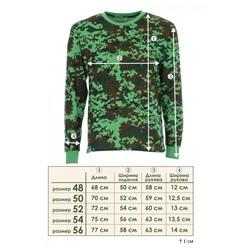 Футболка с длинным рукавом №GS01 (Зеленый)