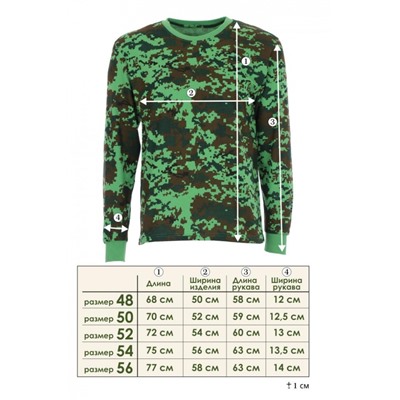 Футболка с длинным рукавом №GS01 (Зеленый)