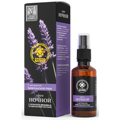 Крем Ночной, стекло, 50 мл, Кавказская АптЭко