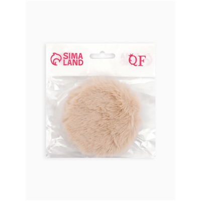 Зеркало складное «Мех», d=8 см, с увеличением, с искусственным мехом, бежевое