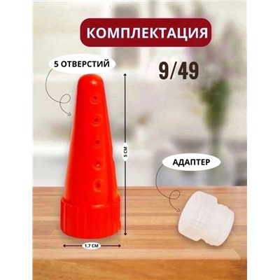 Артикул #23109662