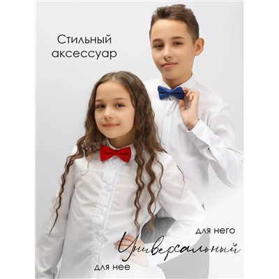 Соль&Перец Бабочка SP200