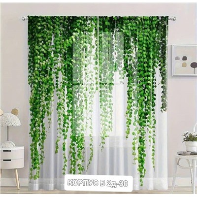 Комплект штор без тюля 3*2,6 м