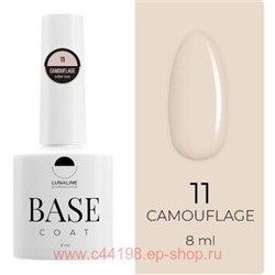 LunaLine Базовое покрытие Camouflage Rubber тон 11 Нежно-кофейный 8мл