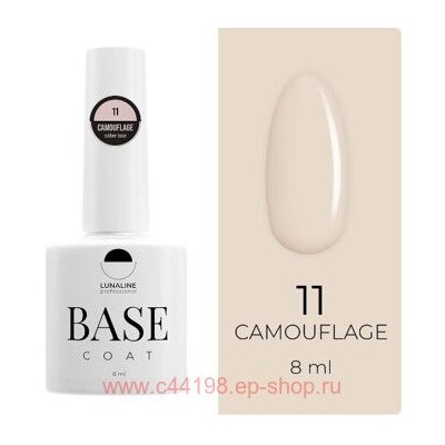 LunaLine Базовое покрытие Camouflage Rubber тон 11 Нежно-кофейный 8мл