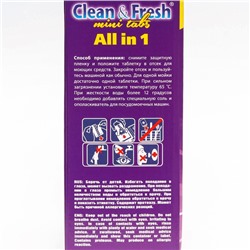 Таблетки для посудомоечных машин Clean&Fresh, All in1 mini tabs, 200 шт
