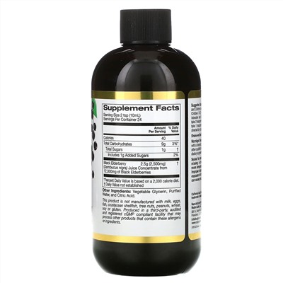 California Gold Nutrition, сироп из европейской черной бузины, 2500 мг, 240 мл (8 жидк. унций)