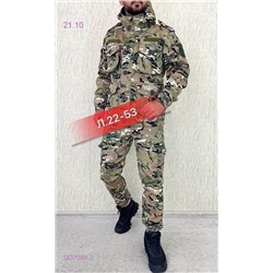 Костюм горка осень 1837089-2