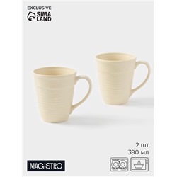 Набор кружек Magistro Jarwah Lugerne, 390 мл, 12.5×9.2×10.7 см, 2 шт., фарфор, молочный