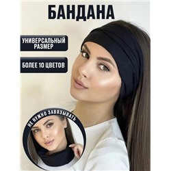 Бандана-труба (цвет без выбора)