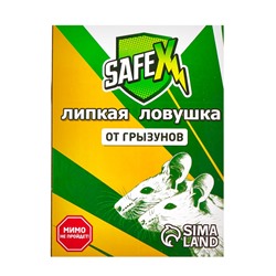 Ловушка-книжка от грызунов SAFEX стандарт