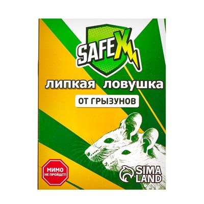 Ловушка-книжка от грызунов SAFEX стандарт