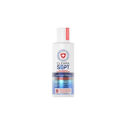 ClearaSept Anti-Acne Лосьон с матирующим эффектом 150мл Антибактериальная для проблемной кожи