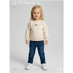 кофта 2052995-3