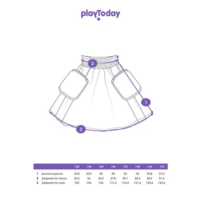 Юбка текстильная для девочек