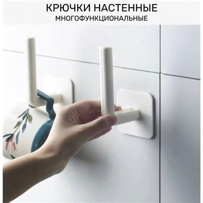 Артикул #23015455