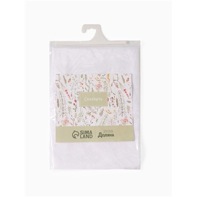 Скатерть «Доляна», круглая, белая, d=200 см