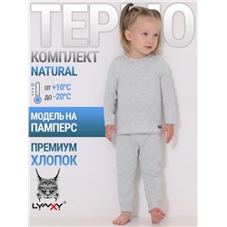 Lynxy Комплект 2ЯНК3606851