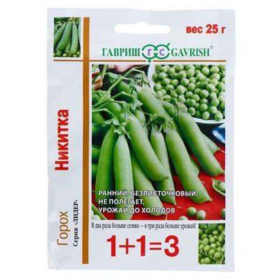 Семена Горох 1+1 «Никитка», 25 г, «Гавриш»