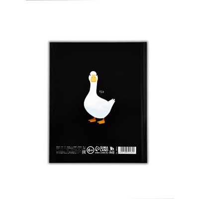 Дневник школьный для 5-11 класса, в твердой обложке, 48 л., Black