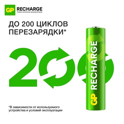 Аккумулятор GP, Ni-Mh, AAA, HR03-2BL, 1.2 В, 400 мАч, блистер, 4 шт.