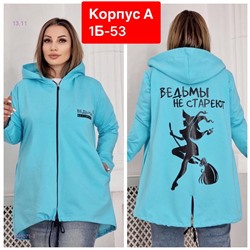 Кардиган 1848071-3