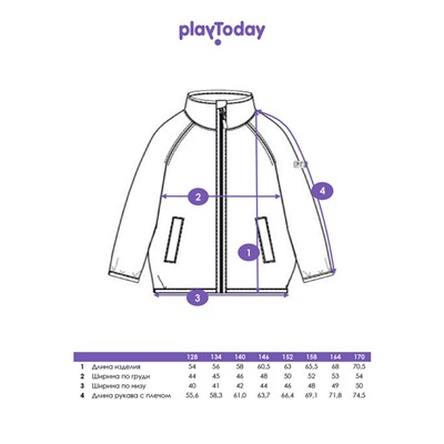 Куртка трикотажная для девочек