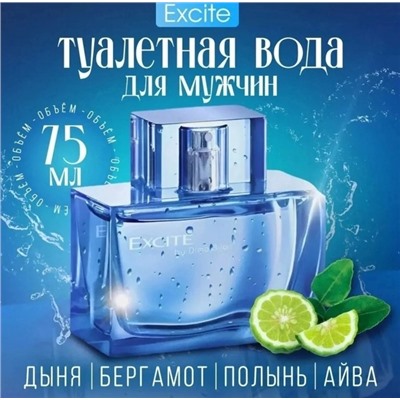 Туалетная вода #22924033