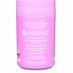 Дезодорант женский роликовый Formula Sexy №4 с феромонами, 50 мл