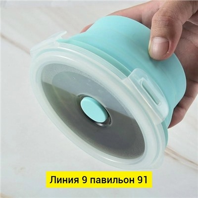 Артикул #23341685