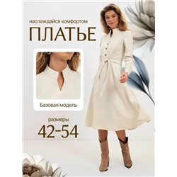 Платье #23352218