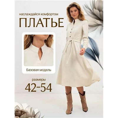 Платье #23352218