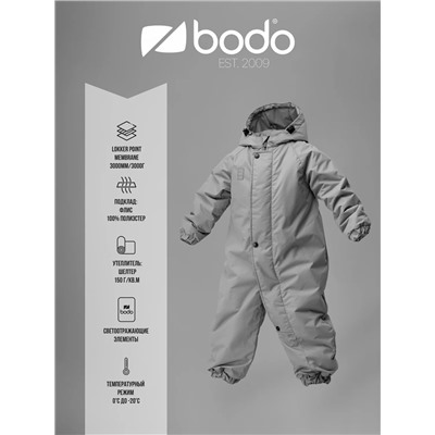 Bodo Комбинезон 63-1MU