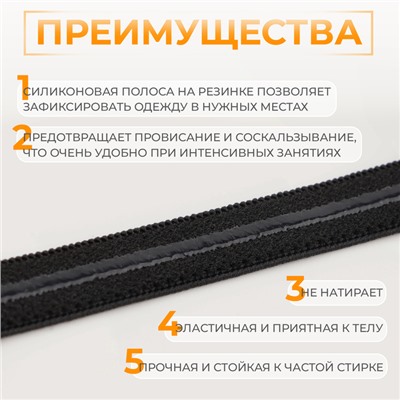 Резинка с силиконом, 10 мм, 10±1 м, чёрная