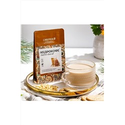 Кедрокофе Латте decaf 150г ЭКОПРОДУКТЫ, 1183967
