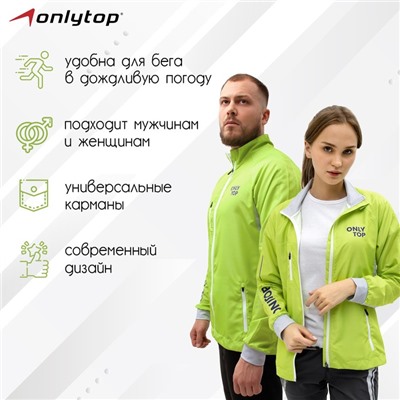 Ветровка ONLYTOP, зелёная, размер 42