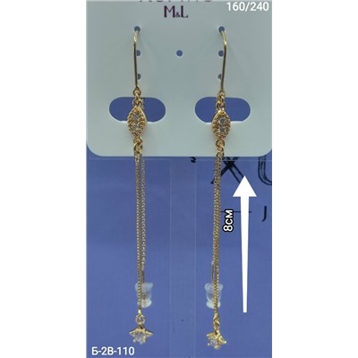 Серьги #23083193