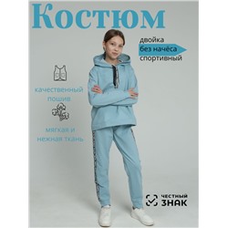 Костюм 62003