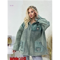 Джинсовка 1983621-1