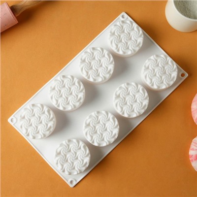 Форма для муссовых десертов и выпечки KONFINETTA «Вихрь», силикон, 26.5×17×3.5 см, 8 ячеек (d=6 см), цвет белый