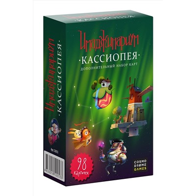 Набор доп. Карточек "Кассиопея" Игрушки разных брендов, 270503