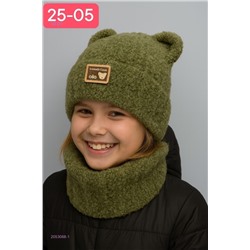 комплект 2053068-1