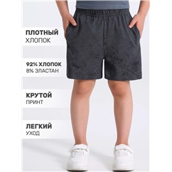 Апрель Шорты 1ПШК4695804н