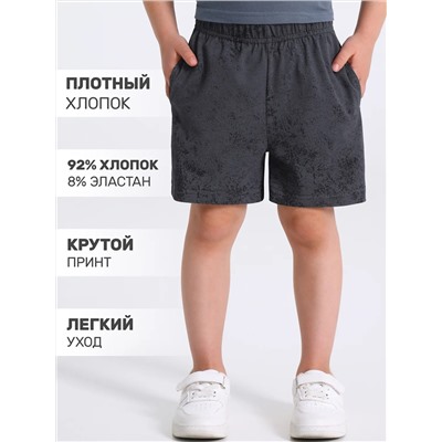 Апрель Шорты 1ПШК4695804н