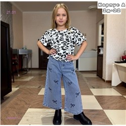 костюм 2054517-1