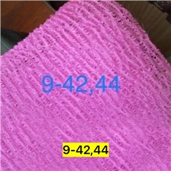 Артикул #23085960