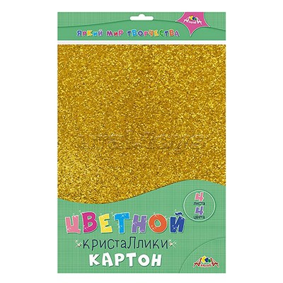 Картон цветной 4 л., 4 цв. с пайетками "Кристалики"