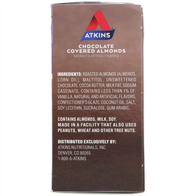 Atkins, Endulge, миндаль в шоколаде, 5 упаковок, 28 г (1 унция) каждая