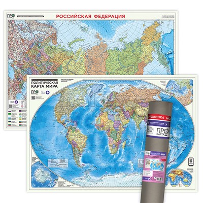 ПРОкарта интерактивная Мир полит.+Россия п/а, 101х69 см, двухсторонняя. лам. в тубусе